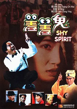 搞av在线电影